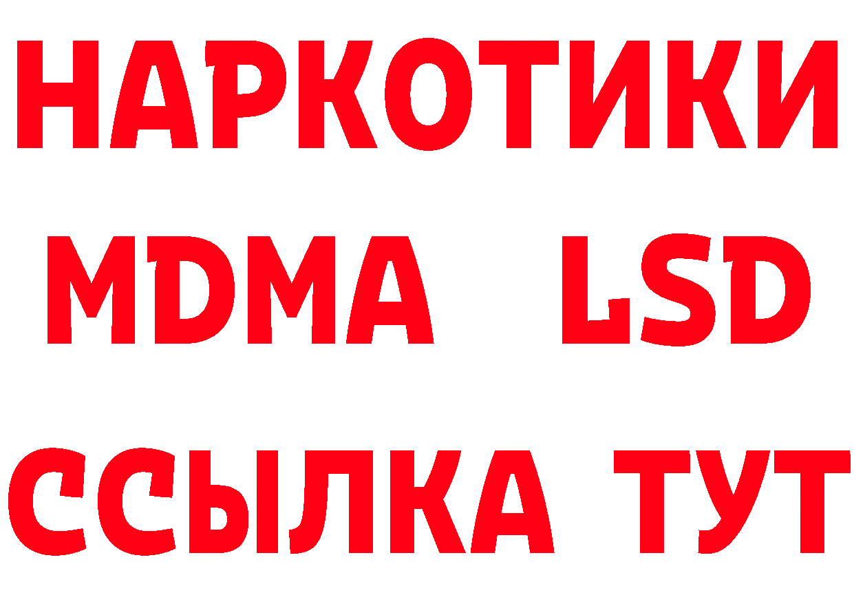 ГАШ Изолятор как зайти darknet блэк спрут Кингисепп